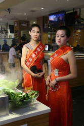 free性中国应用界面展示